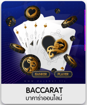 BACCARAT