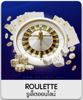 ROULETTE